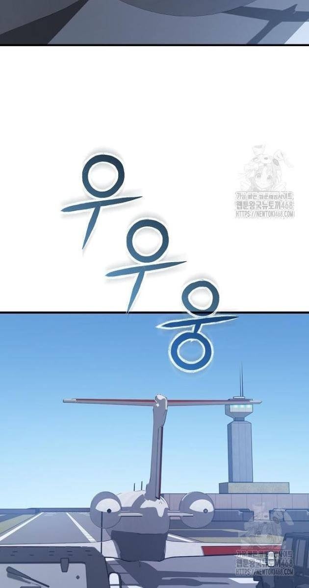 Ngôi Nhà Ẩn Ngày Tận Thế - Page 132