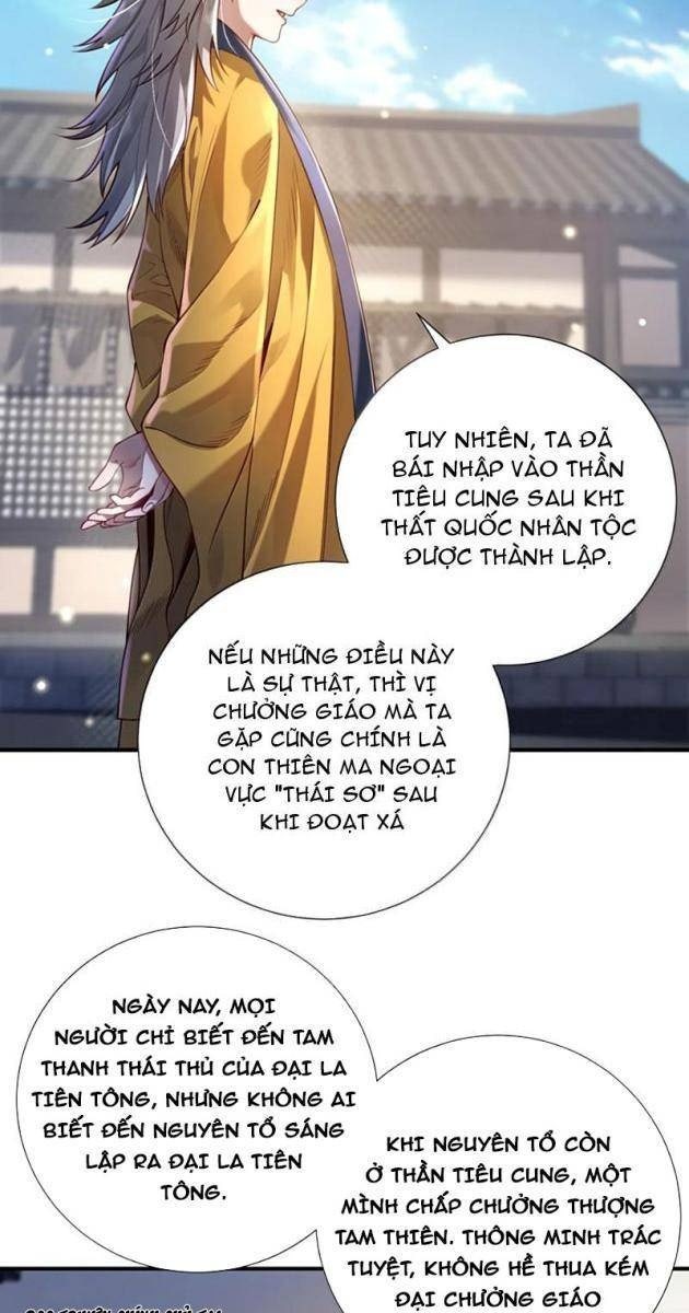 Bói Toán Mà Thôi, Cửu Vĩ Yêu Đế Sao Lại Thành Nương Tử Ta?! - Page 15