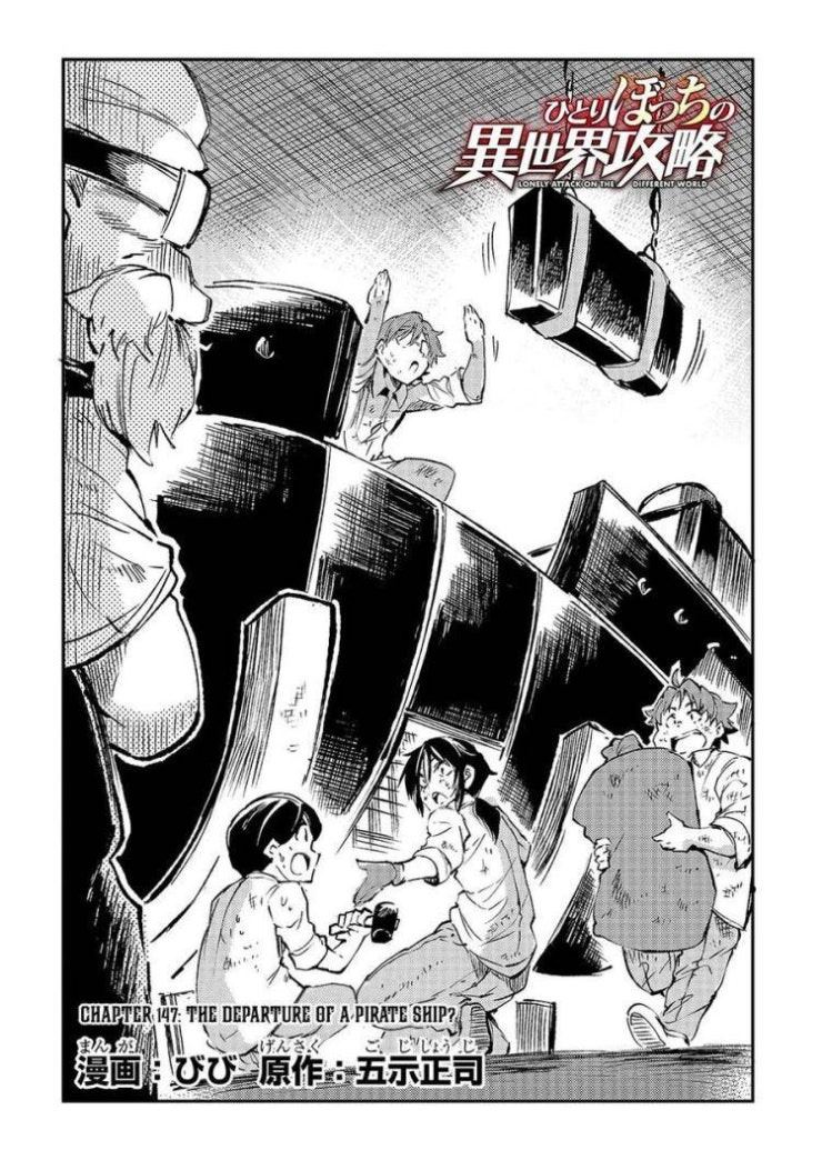 Đơn Độc Tấn Công Thế Giới Khác - Page 5