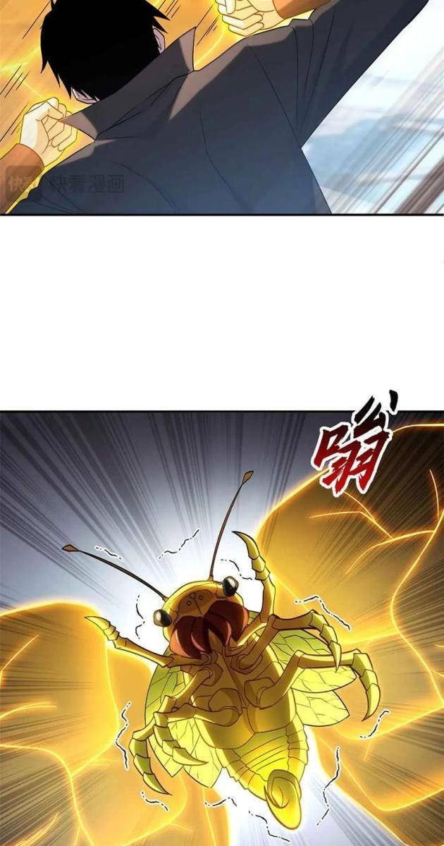 Cửa Hàng Sủng Thú Siêu Thần - Page 21