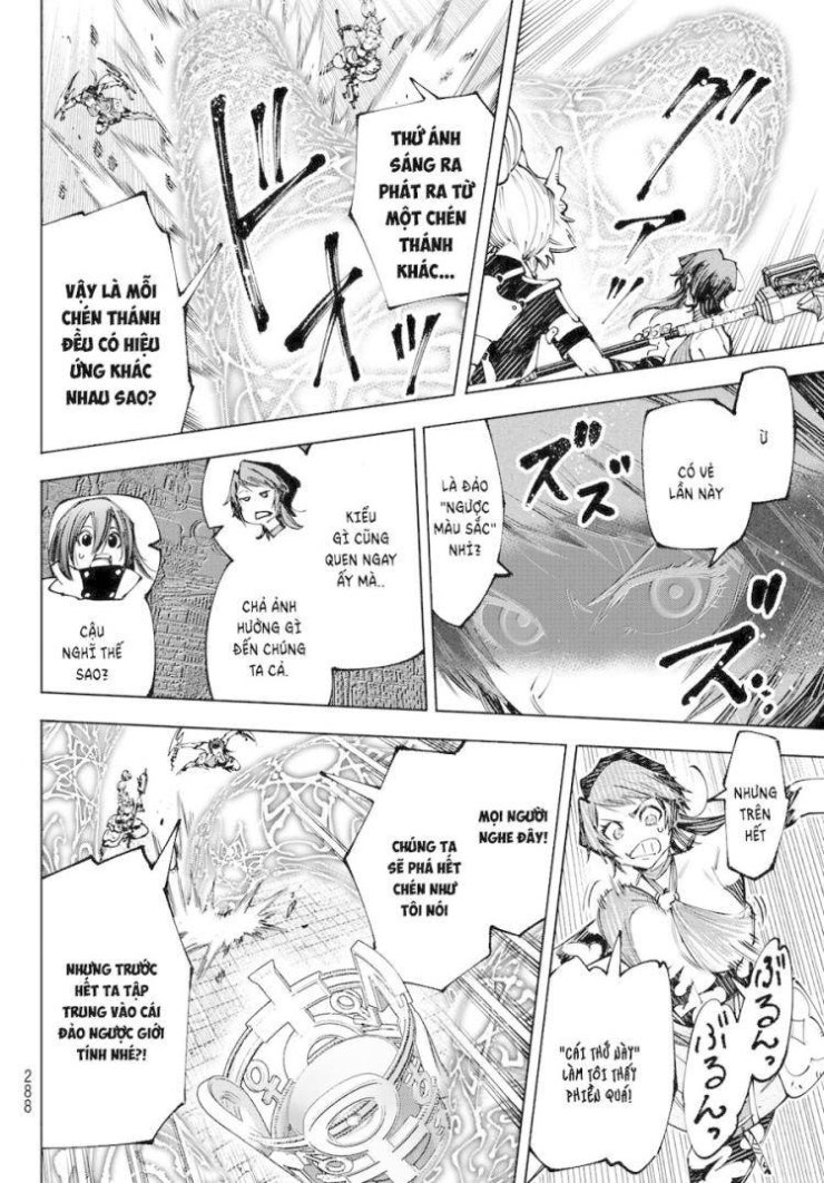 Shangri-La Frontier - Page 13