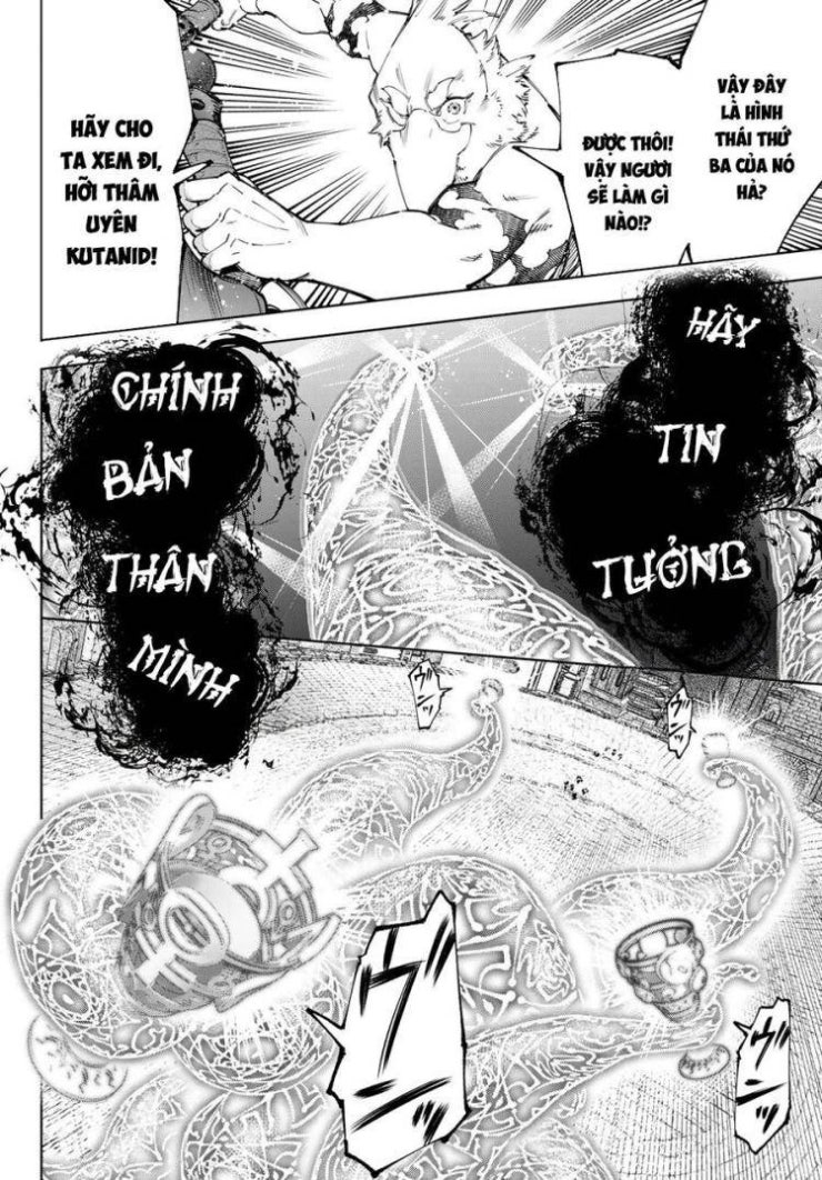 Shangri-La Frontier - Page 7