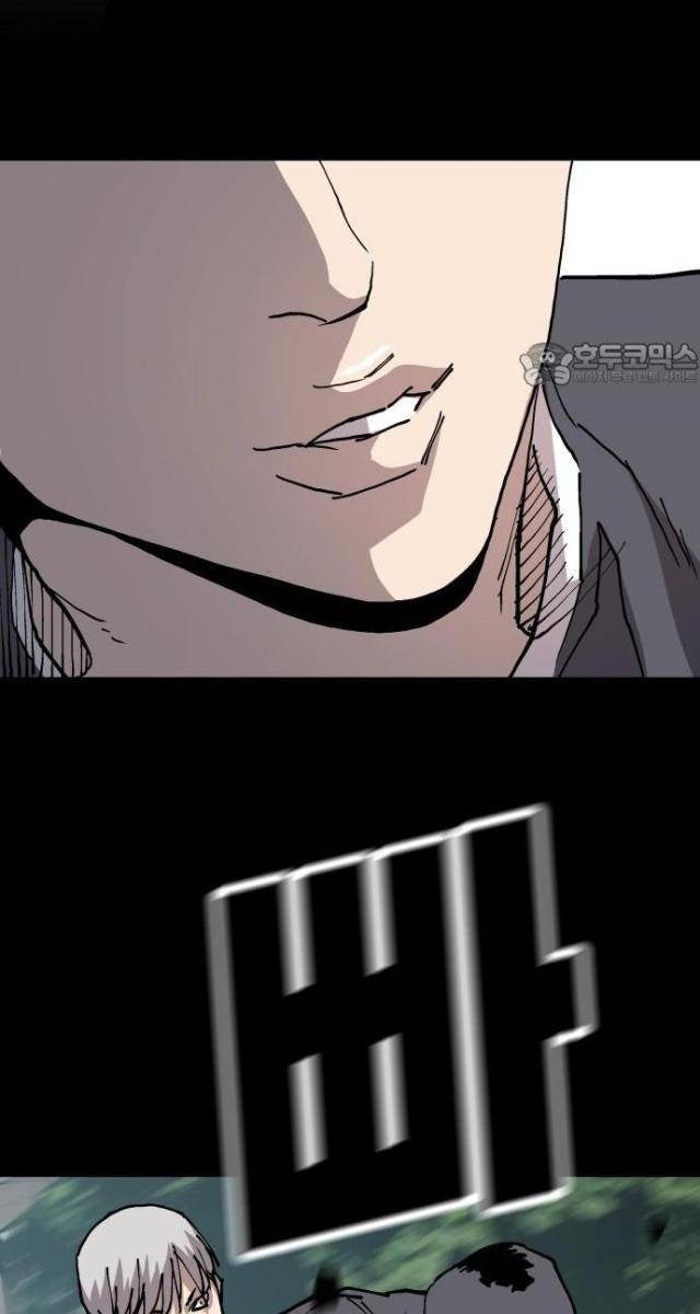 Ông Trùm Trở Lại - Page 26