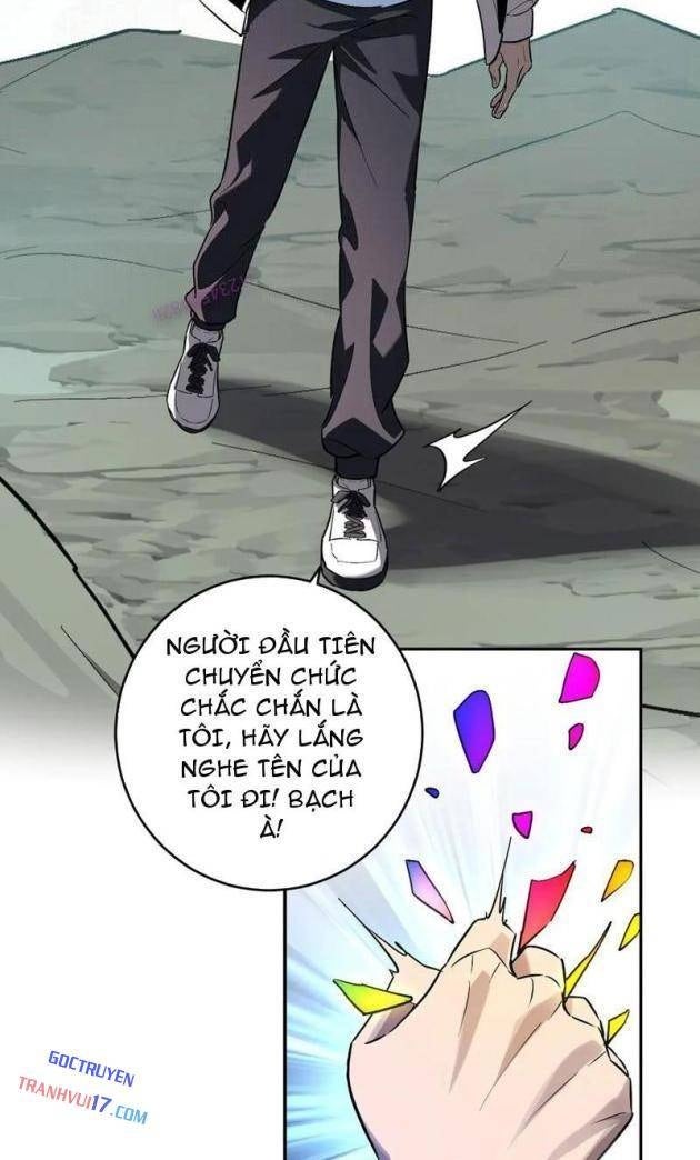 Toàn Dân Tận Thế: Ta, Virus Quân Vương - Page 14