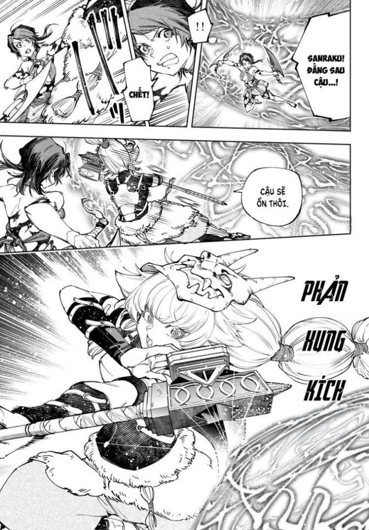 Shangri-La Frontier - Page 8