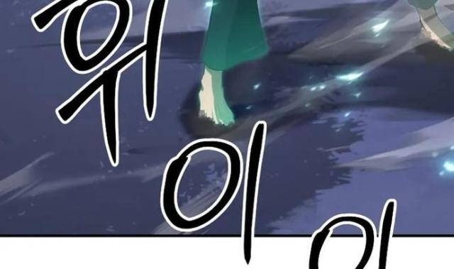 Tử Linh Sư Tối Thượng - Page 54