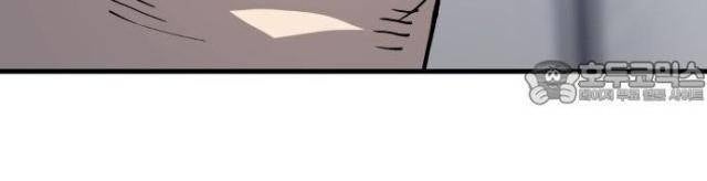 Ông Trùm Trở Lại - Page 89