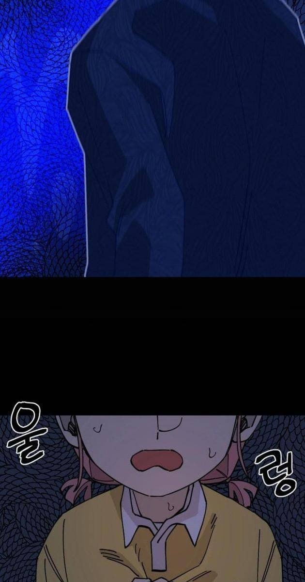 Sức Mạnh Siêu Nhiên! Nhật Ký Chăm Sóc - Page 69