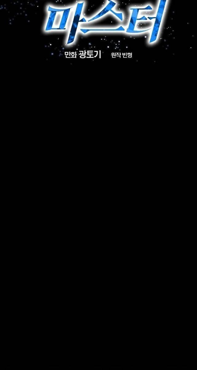 Bậc Thầy Toàn Bộ Kỹ Năng - Page 31