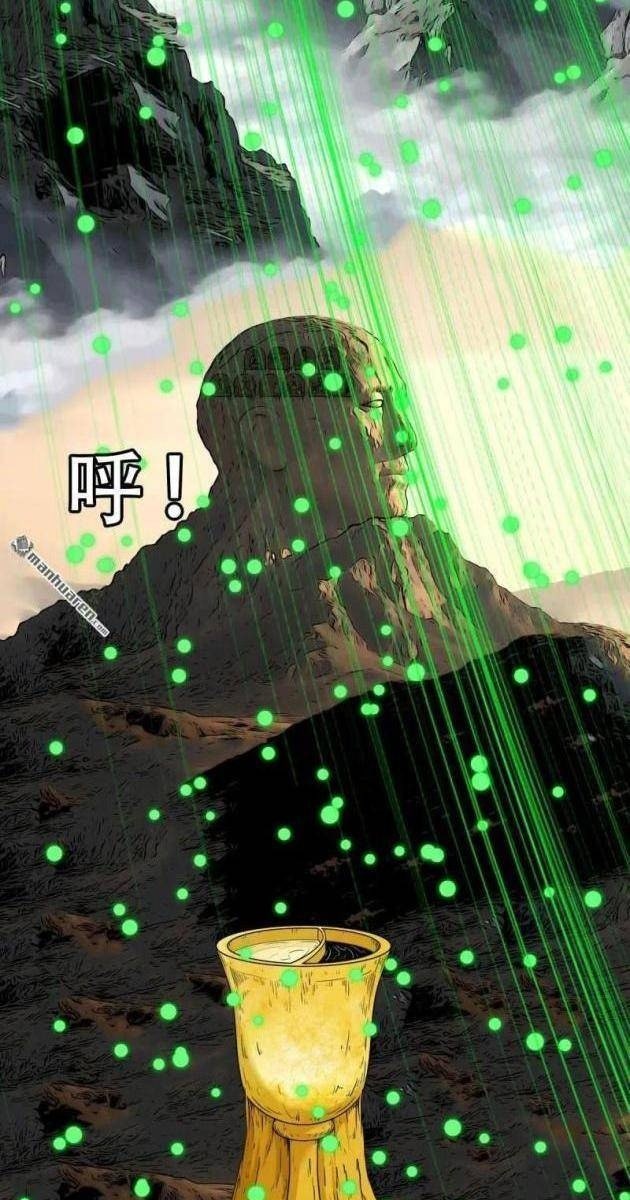 Đấu Yếm Thần - Page 116