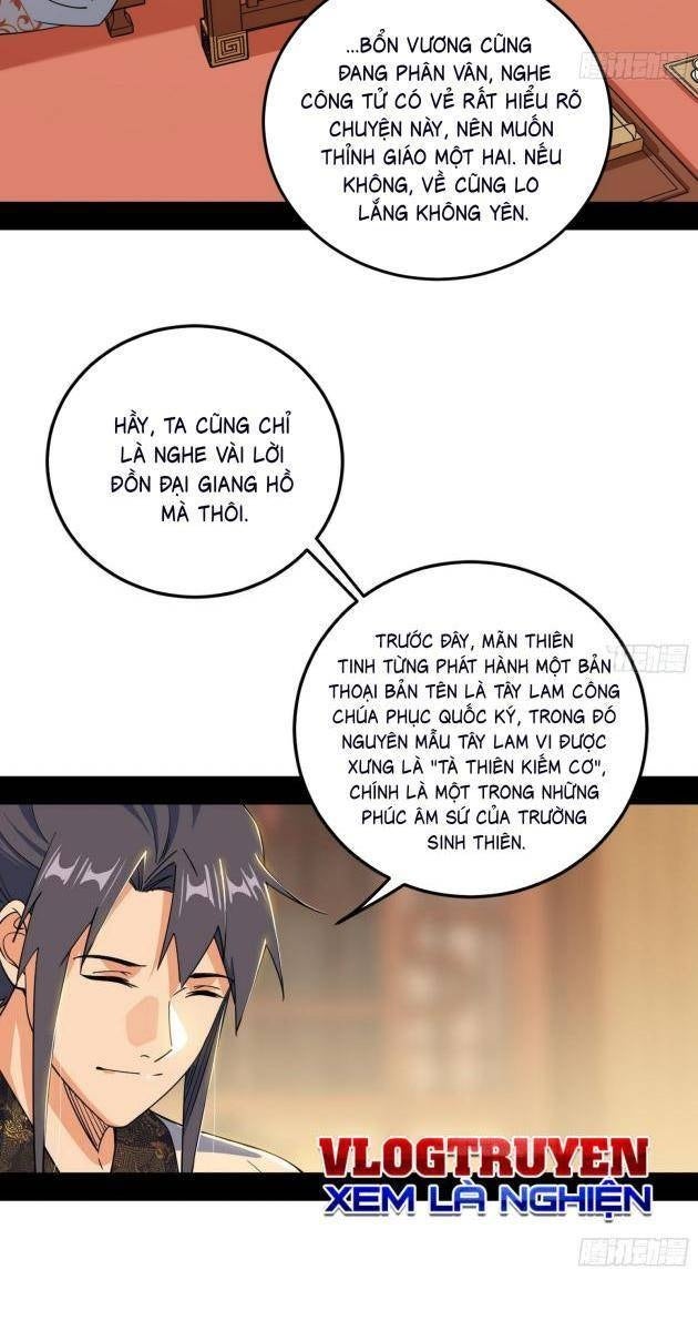 Ta Là Tà Đế - Page 17