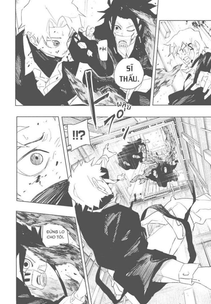 Kagurabachi - Page 10