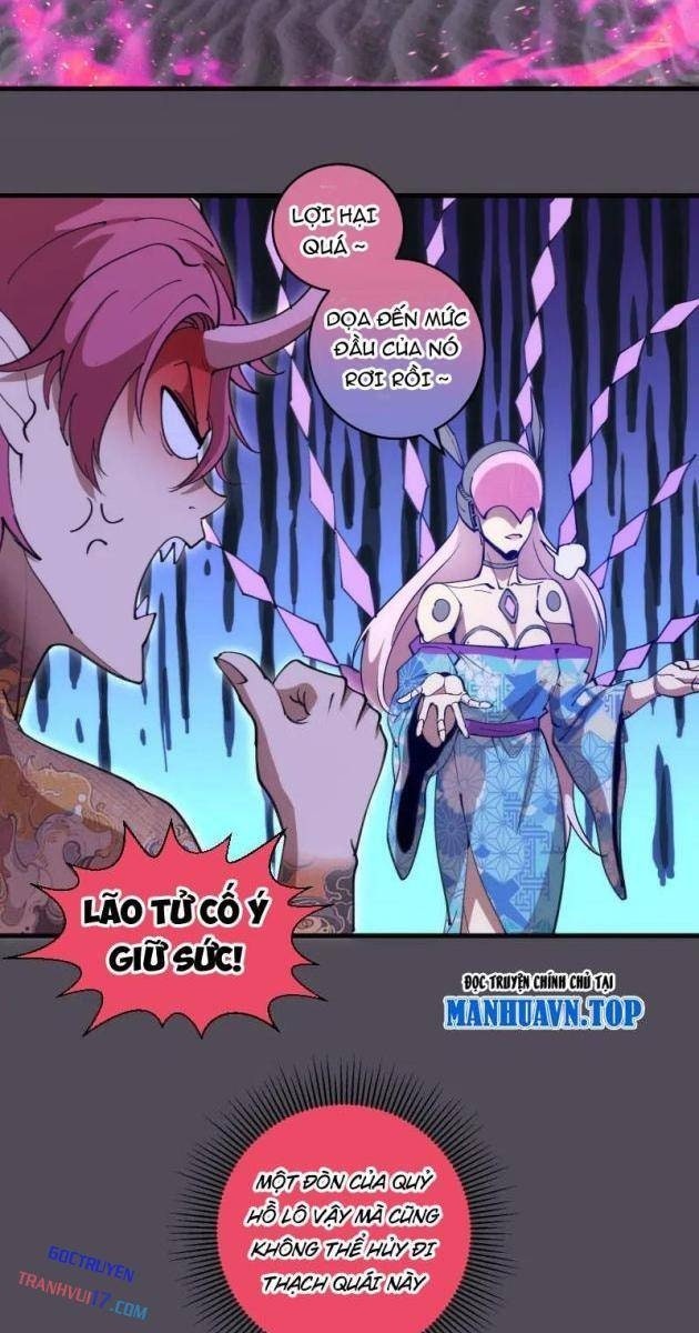 Cao Đẳng Linh Hồn - Page 17