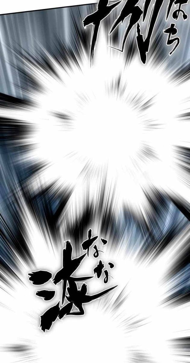 Ninja Tái Sinh: Hành Trình Của Fuuma Kotarou Để Lấy Lại Nhân Tính - Page 45