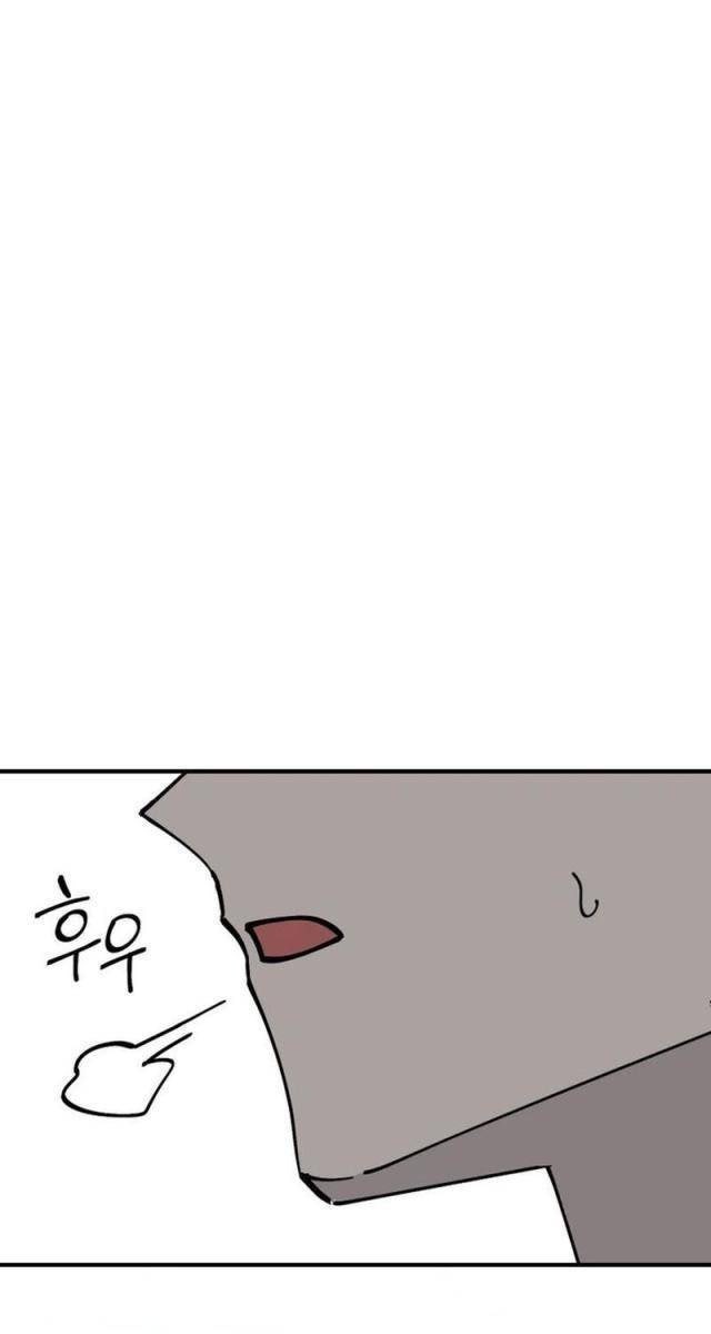 Sức Mạnh Siêu Nhiên! Nhật Ký Chăm Sóc - Page 40