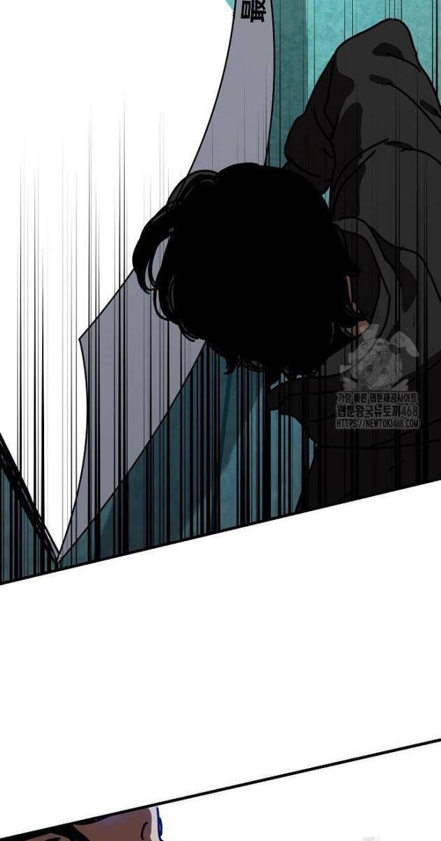 Ngôi Nhà Ẩn Ngày Tận Thế - Page 79