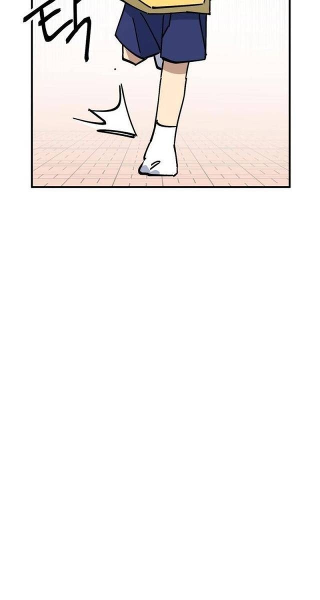 Sức Mạnh Siêu Nhiên! Nhật Ký Chăm Sóc - Page 74