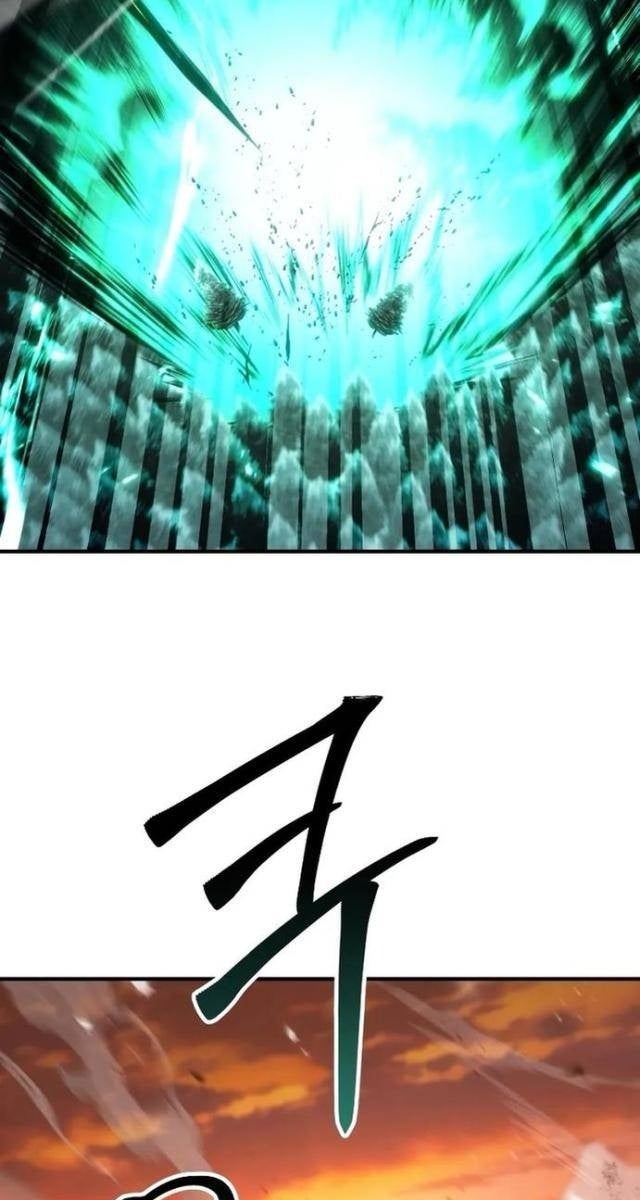 Tử Linh Sư Tối Thượng - Page 77