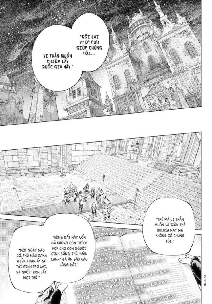 Shangri-La Frontier - Page 14