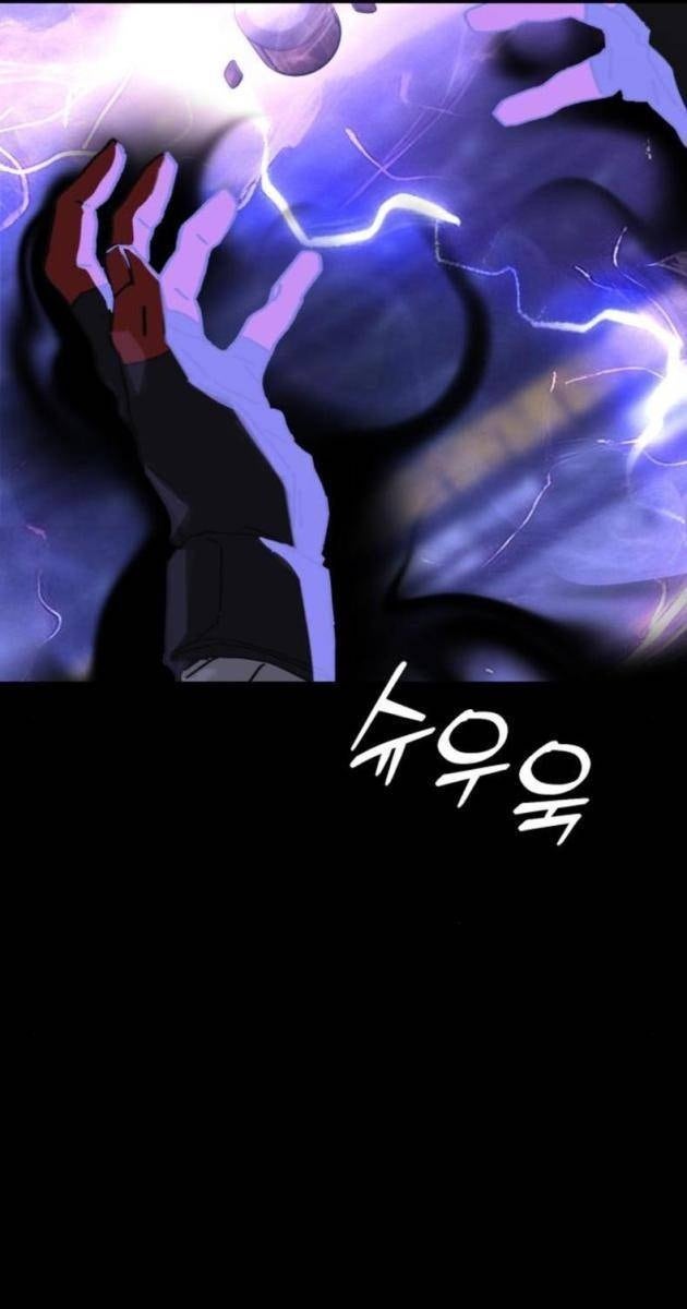 Gặp Mẹ Trong Mơ - Page 104