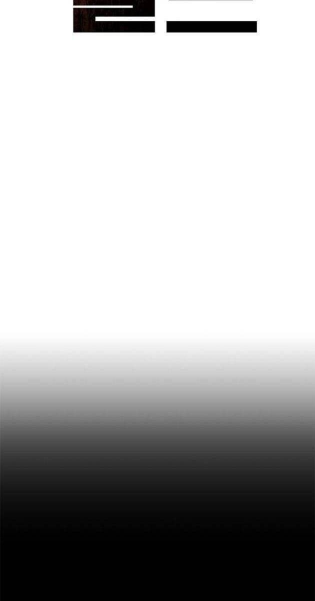 Tử Vực - Page 164