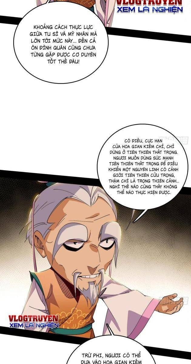 Ta Là Tà Đế - Page 21