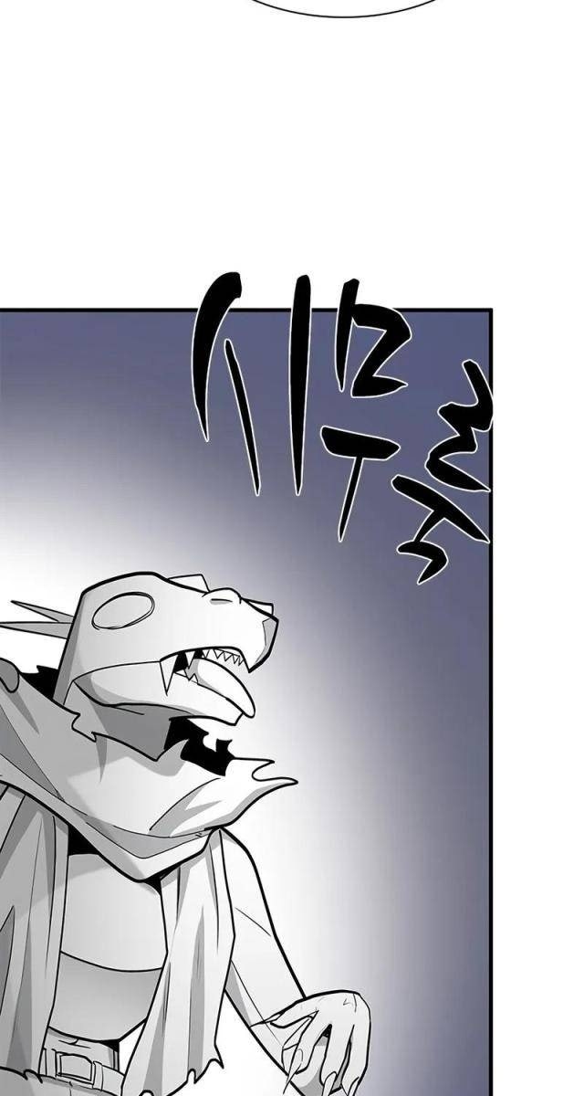 Hầm Ngục Hướng Dẫn Cấp Địa Ngục - Page 46