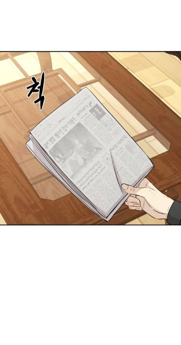 Cháu Trai Thiên Tài Của Vua Cho Vay Nặng Lãi - Page 99