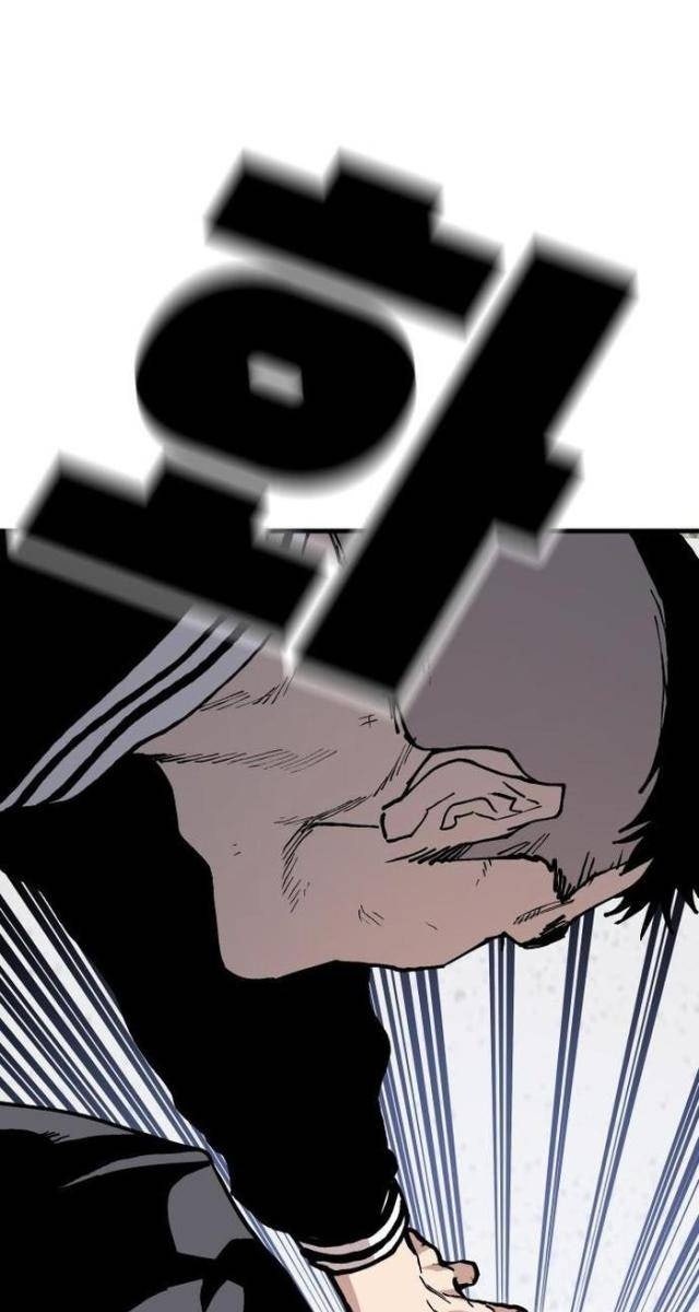 Ông Trùm Trở Lại - Page 6