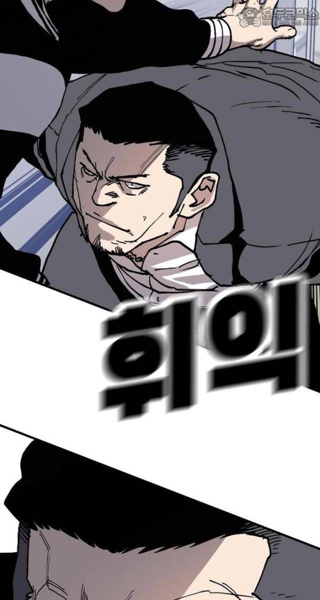 Ông Trùm Trở Lại - Page 43