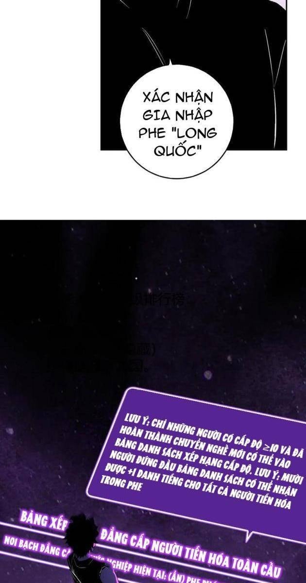 Toàn Dân Tận Thế: Ta, Virus Quân Vương - Page 23