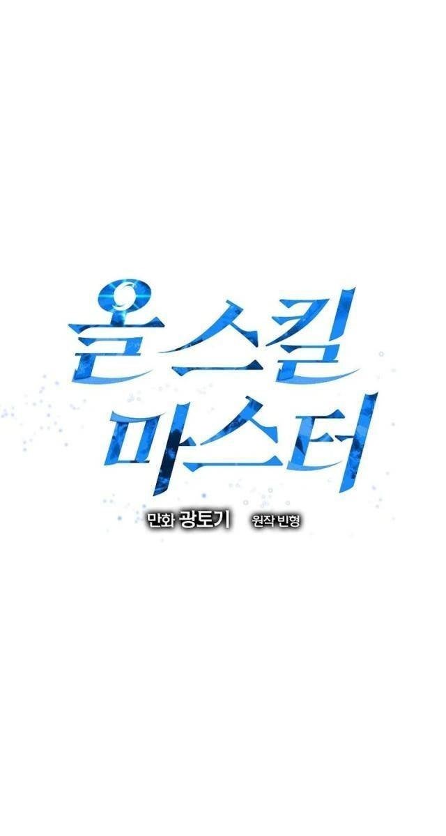 Bậc Thầy Toàn Bộ Kỹ Năng - Page 34