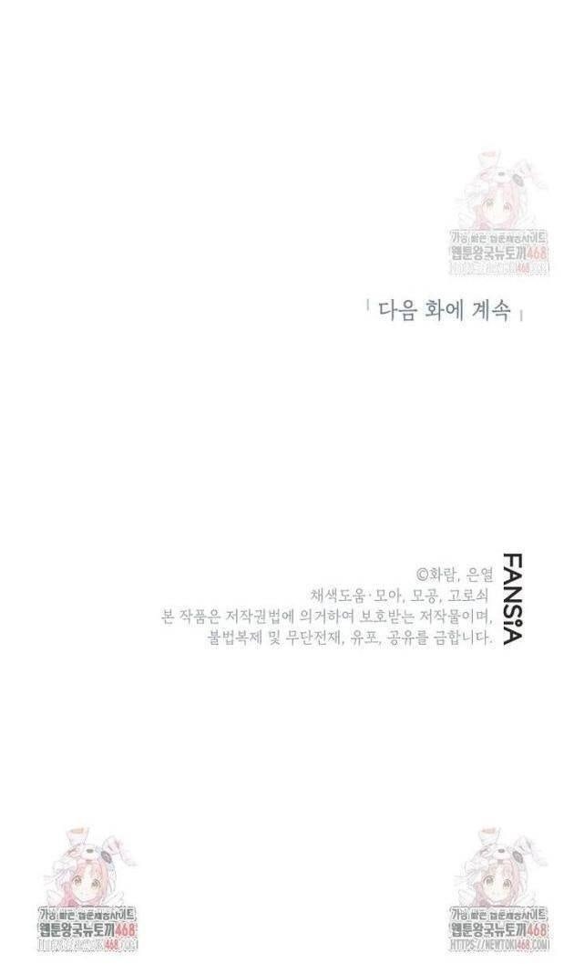 Võ Đang Kỳ Hiệp - Page 173