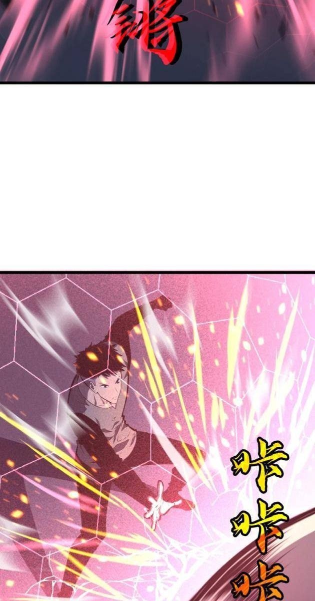 Ta Có Thể Thu Thập Vô Số Kính Tượng - Page 78