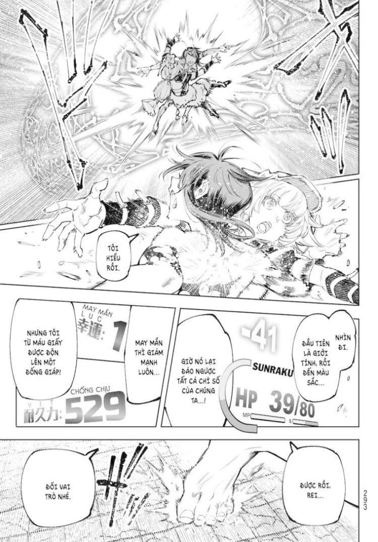 Shangri-La Frontier - Page 18