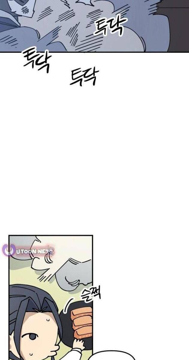 Sức Mạnh Siêu Nhiên! Nhật Ký Chăm Sóc - Page 94