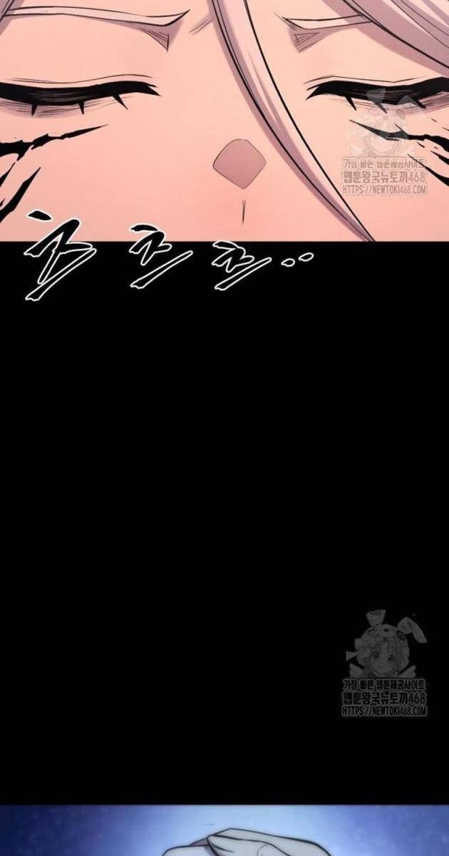 Tiếng Thét Cuồng Bạo - Page 4