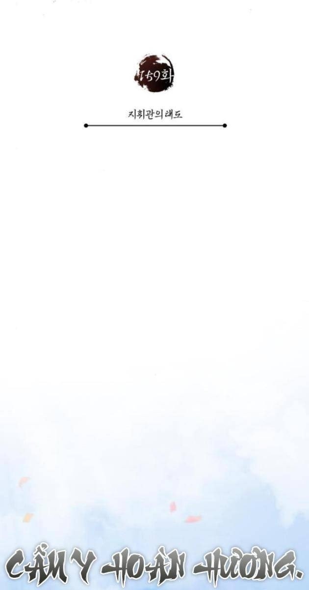 Thiên Quỷ Không Thể Sống Cuộc Sống Bình Thường - Page 25