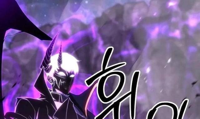 Tử Linh Sư Tối Thượng - Page 12