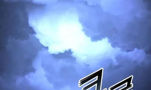 Tử Linh Sư Tối Thượng - Page 147