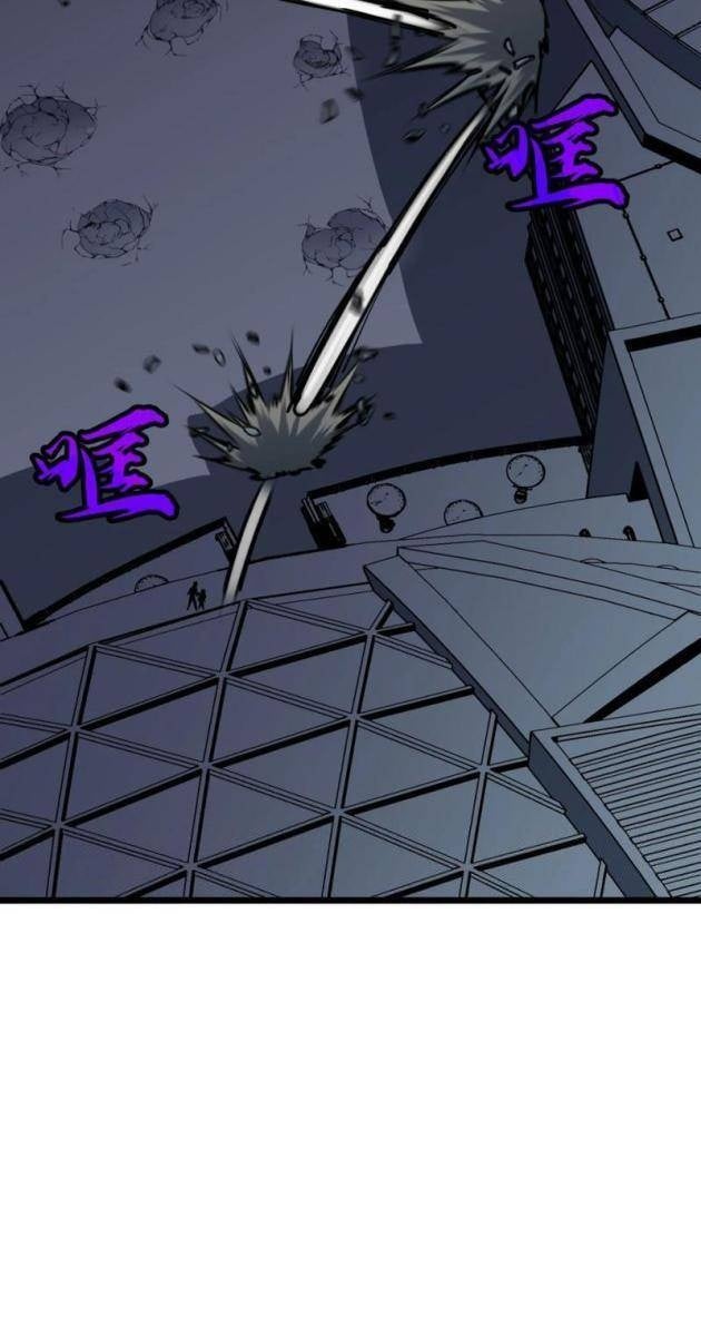 Ta Có Thể Thu Thập Vô Số Kính Tượng - Page 59