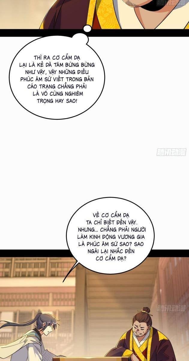 Ta Là Tà Đế - Page 33