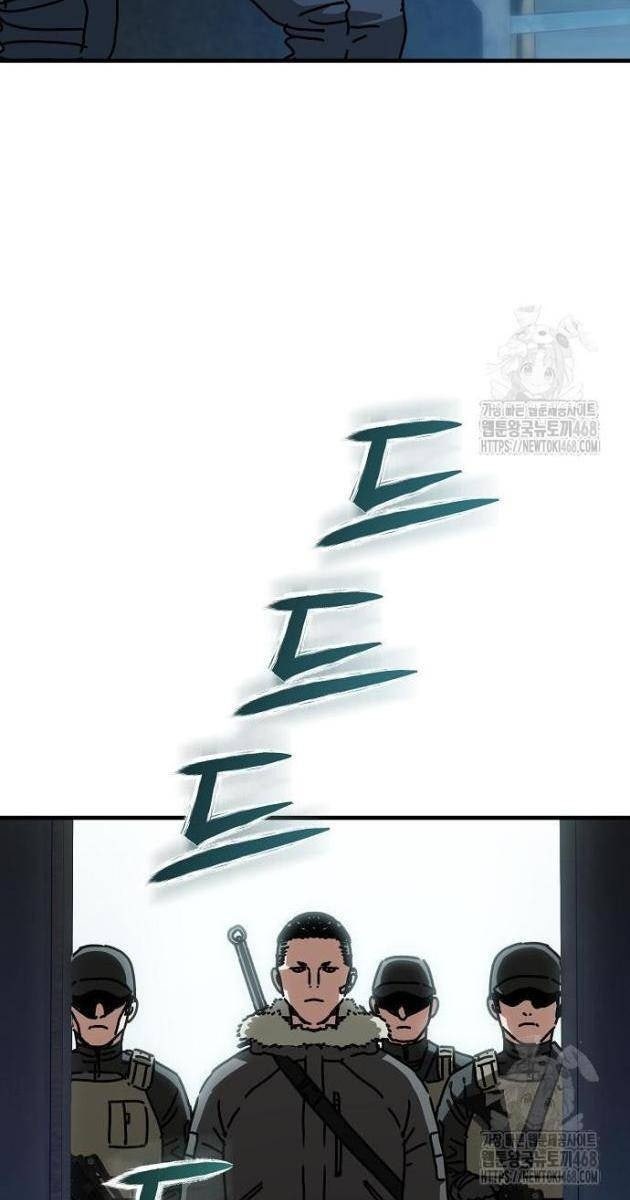 Ngôi Nhà Ẩn Ngày Tận Thế - Page 57