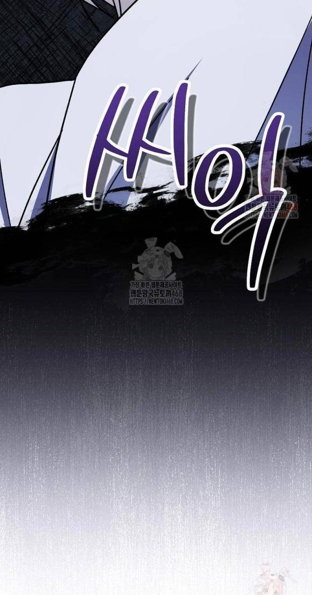 Sinh Tồn Trong Cuốn Tiểu Thuyết Romance Fantasy - Page 79