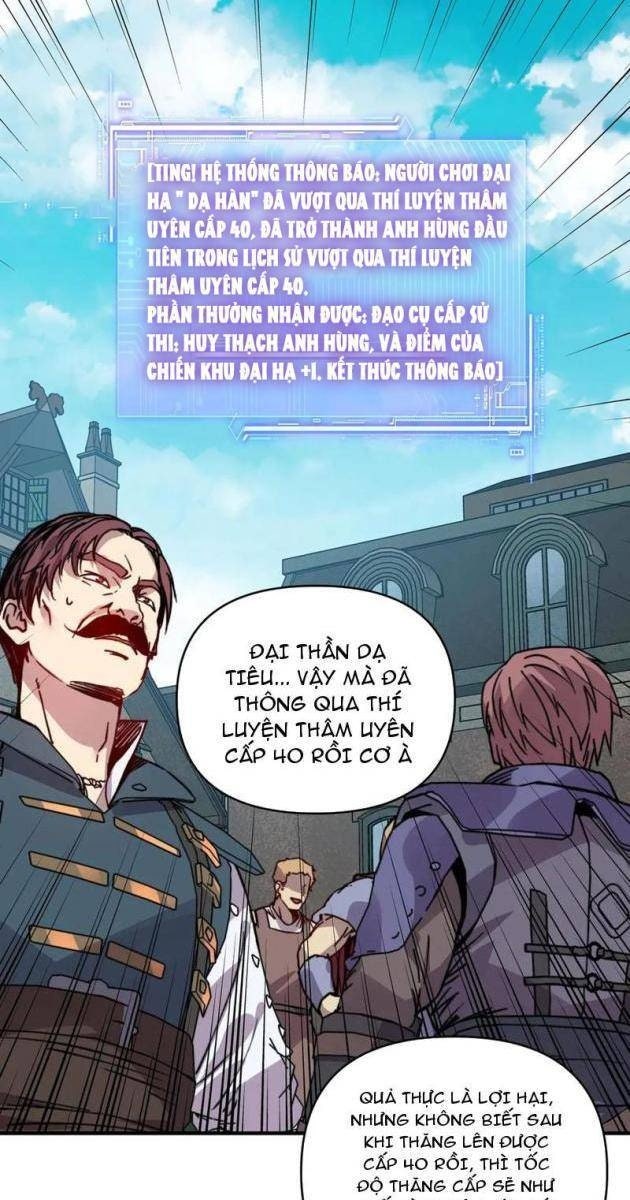 Bắt Đầu Chuyển Chức Tài Thần, Ta Chuyển Hóa Triệu Vạn Thần Sủng - Page 17