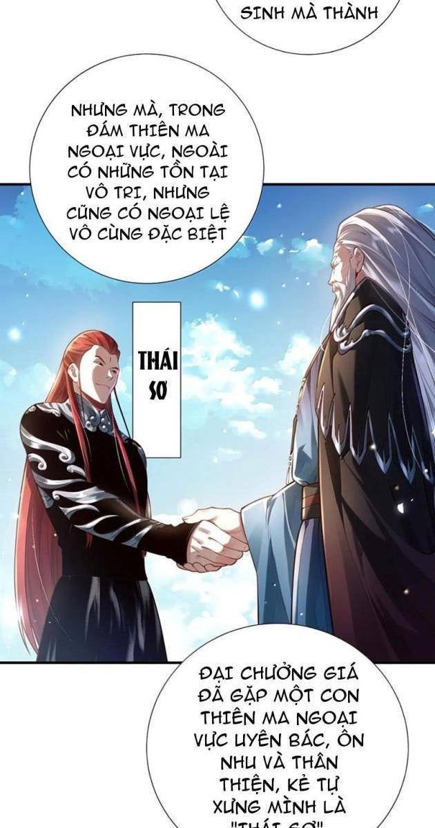 Bói Toán Mà Thôi, Cửu Vĩ Yêu Đế Sao Lại Thành Nương Tử Ta?! - Page 9