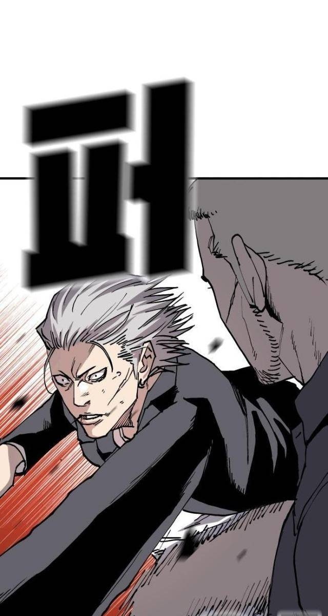 Ông Trùm Trở Lại - Page 23