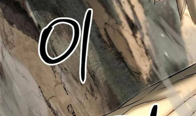 Tử Linh Sư Tối Thượng - Page 132