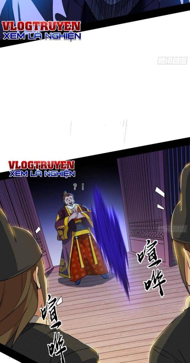 Ta Là Tà Đế - Page 7