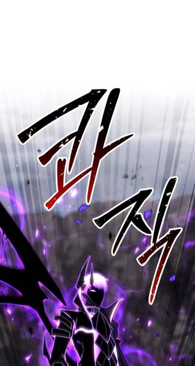 Tử Linh Sư Tối Thượng - Page 55